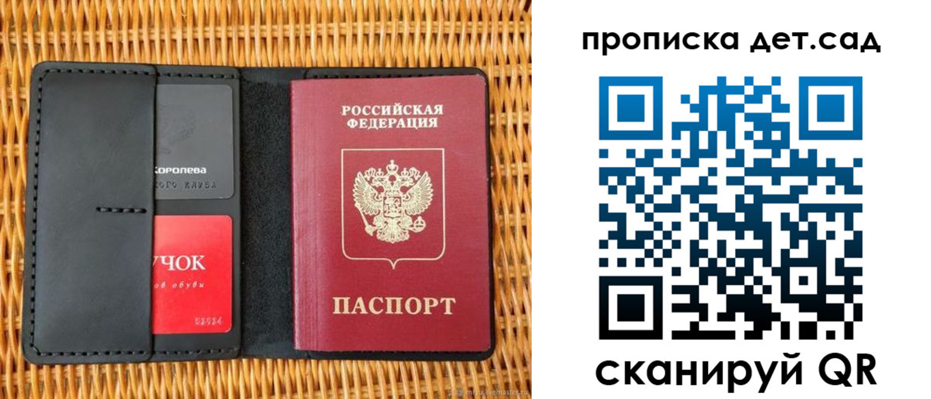 прописка от собственника в Шатуре