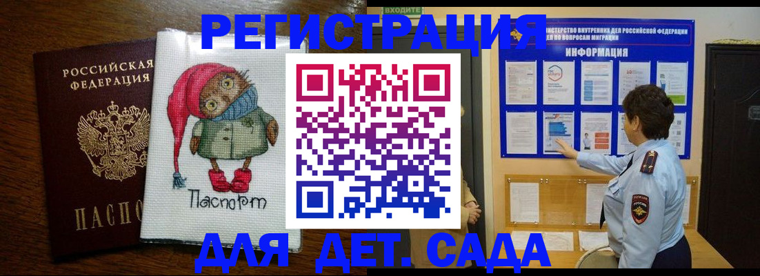 временная регистрация собственник в Шатуре